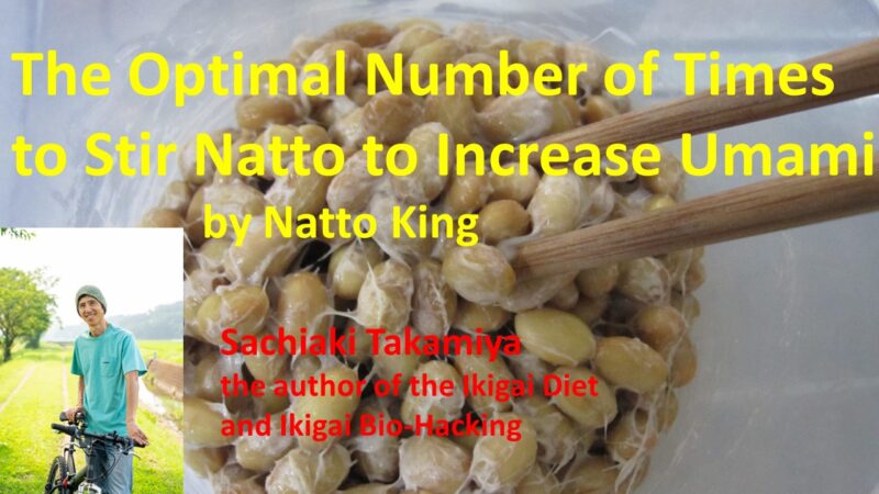 the-optimal-number-of-times-to-stir-natto-to-increase-umami-the